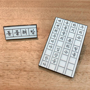 흑니켈 일반칠 뱃지
